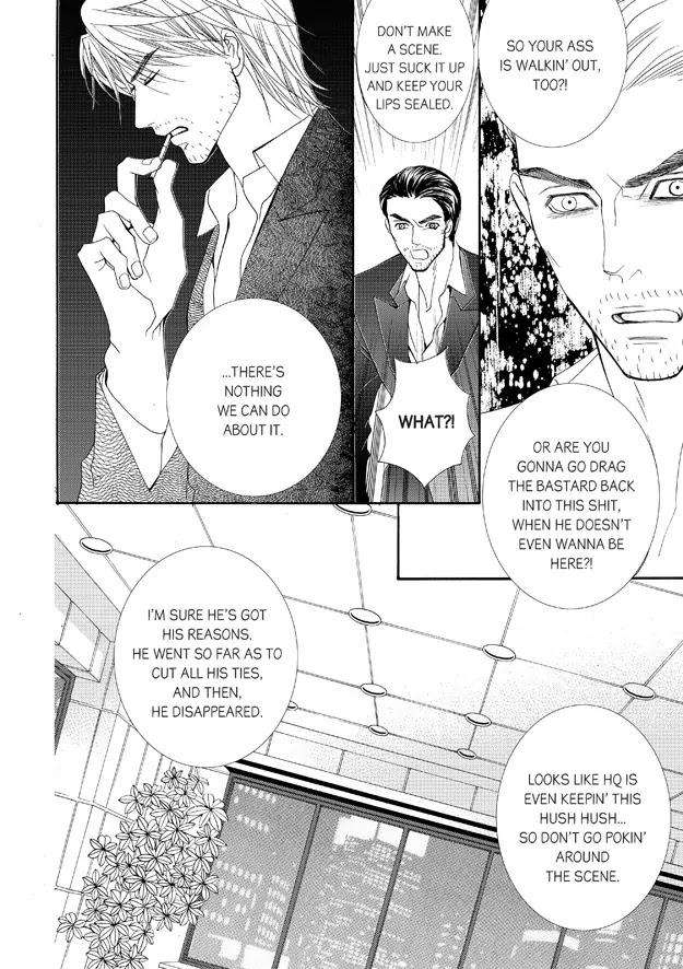 Totally-Captivated-By-Yoo-Ha-Jin-Eng page 22