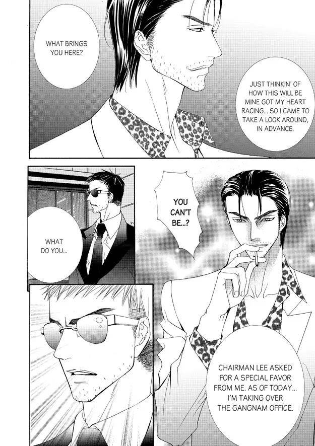 Totally-Captivated-By-Yoo-Ha-Jin-Eng page 24