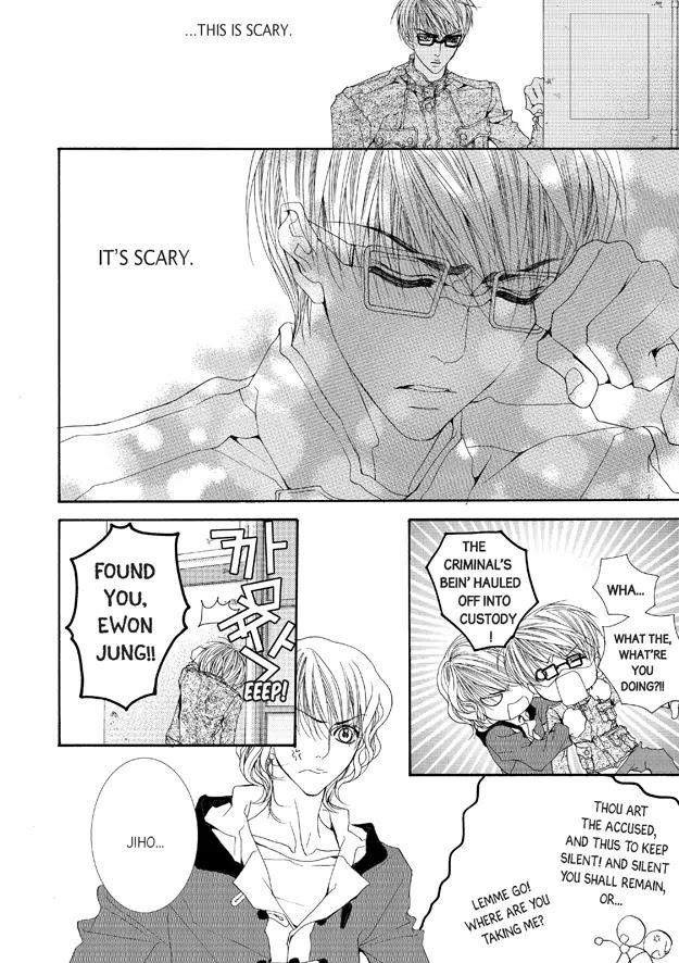 Totally-Captivated-By-Yoo-Ha-Jin-Eng page 6