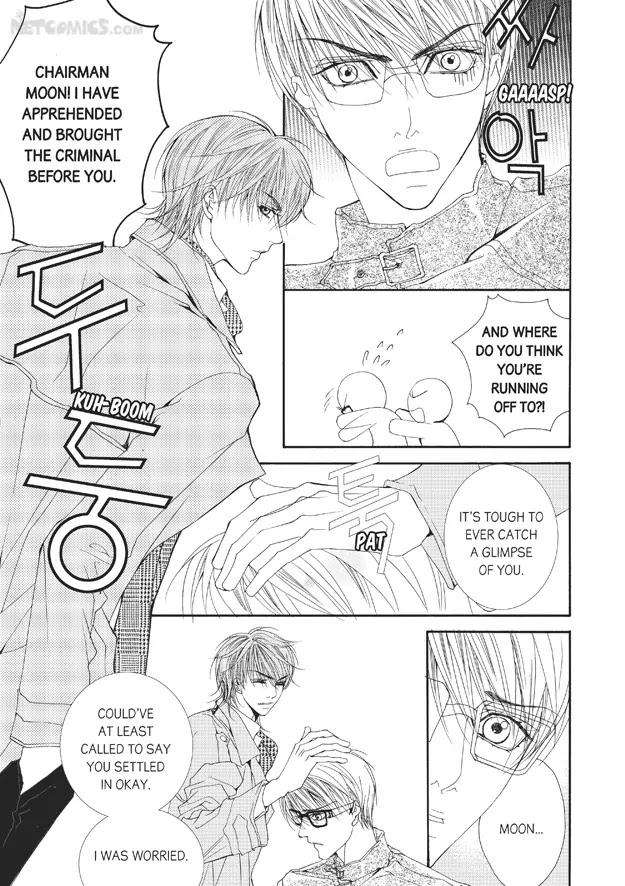 Totally-Captivated-By-Yoo-Ha-Jin-Eng page 7