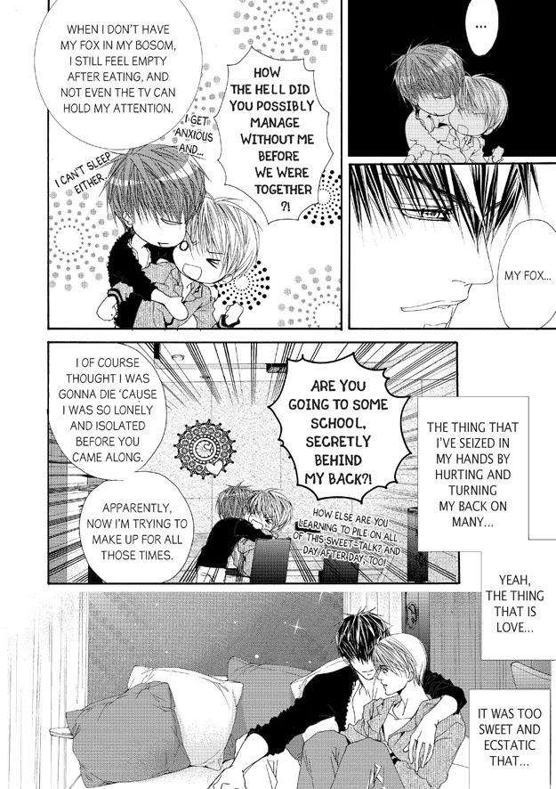 Totally-Captivated-By-Yoo-Ha-Jin-Eng page 14
