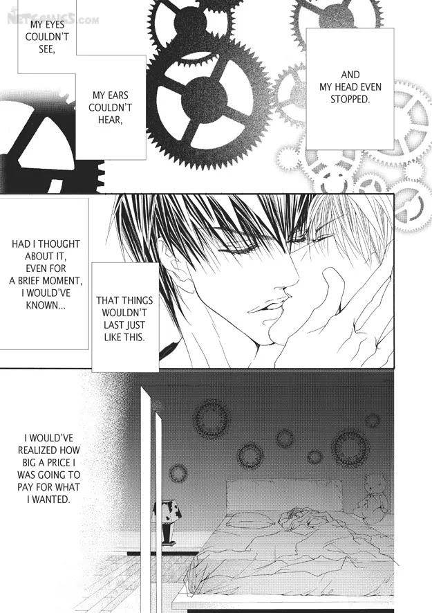 Totally-Captivated-By-Yoo-Ha-Jin-Eng page 15