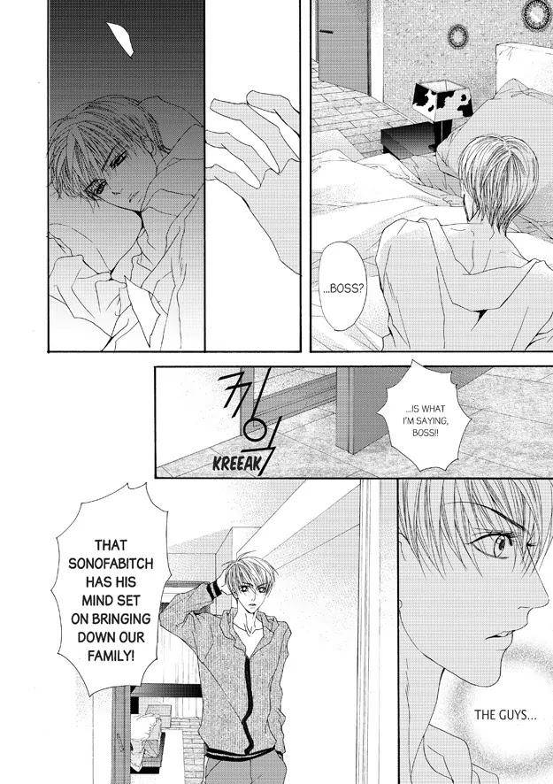 Totally-Captivated-By-Yoo-Ha-Jin-Eng page 16