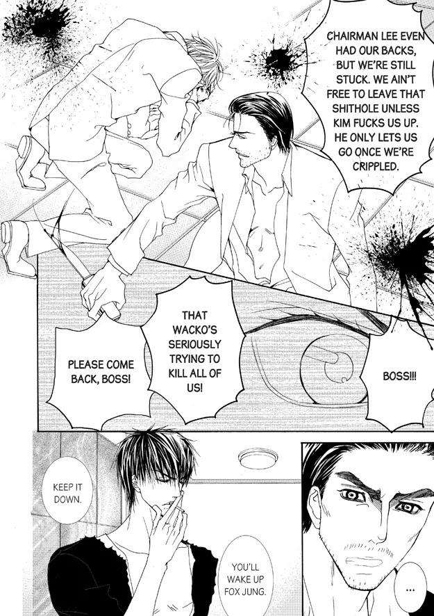 Totally-Captivated-By-Yoo-Ha-Jin-Eng page 20
