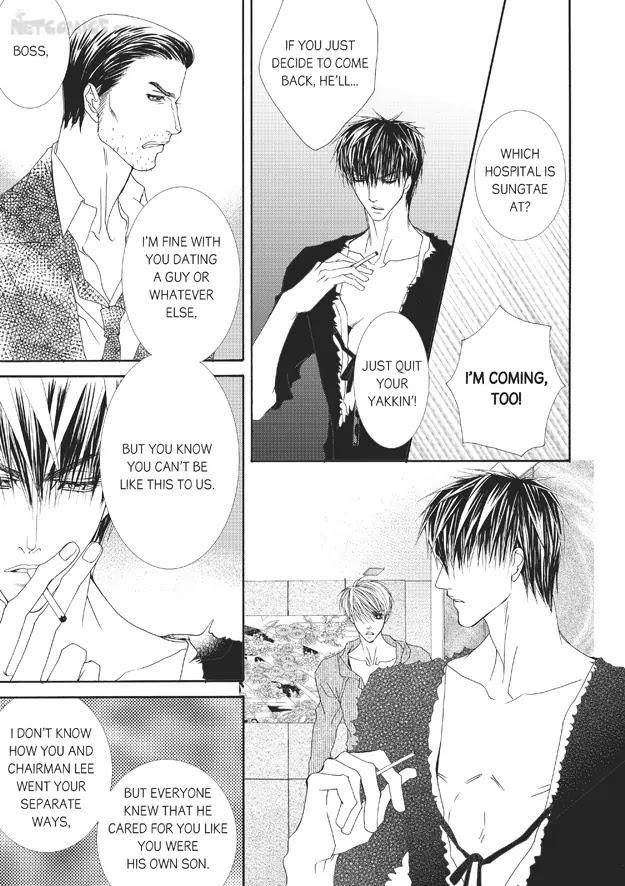 Totally-Captivated-By-Yoo-Ha-Jin-Eng page 21
