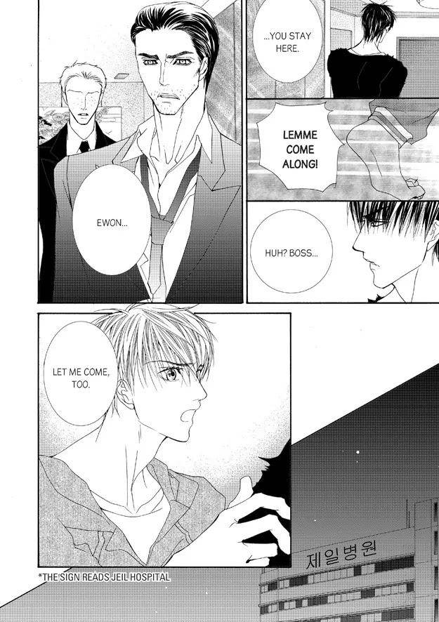 Totally-Captivated-By-Yoo-Ha-Jin-Eng page 22