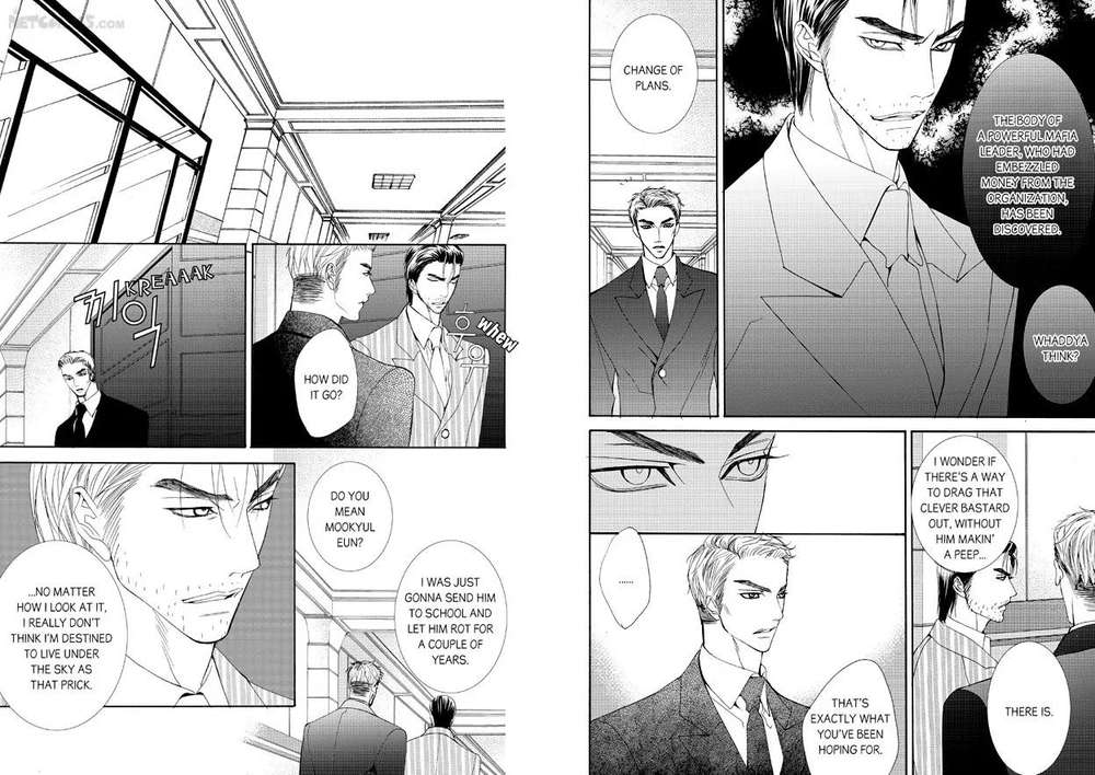 Totally-Captivated-By-Yoo-Ha-Jin-Eng page 4