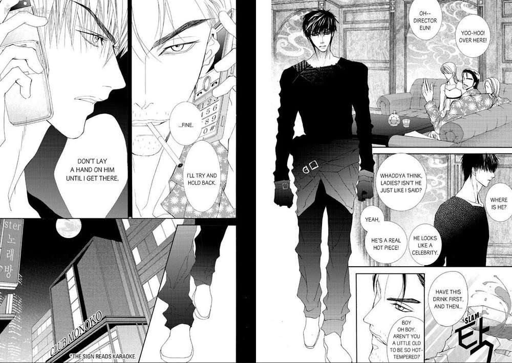 Totally-Captivated-By-Yoo-Ha-Jin-Eng page 9