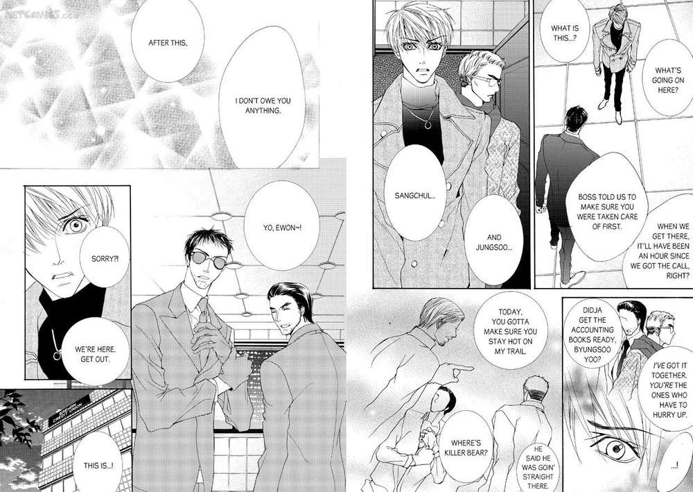 Totally-Captivated-By-Yoo-Ha-Jin-Eng page 12