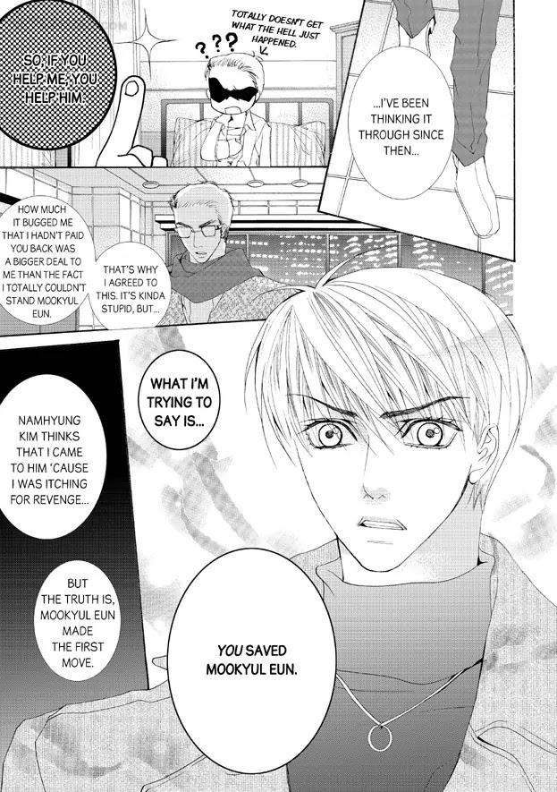 Totally-Captivated-By-Yoo-Ha-Jin-Eng page 14