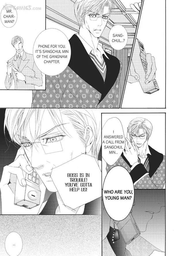 Totally-Captivated-By-Yoo-Ha-Jin-Eng page 5