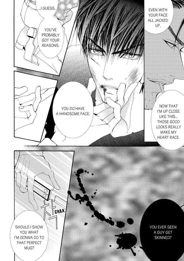 Totally-Captivated-By-Yoo-Ha-Jin-Eng page 10