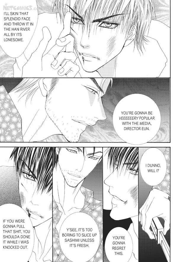 Totally-Captivated-By-Yoo-Ha-Jin-Eng page 11