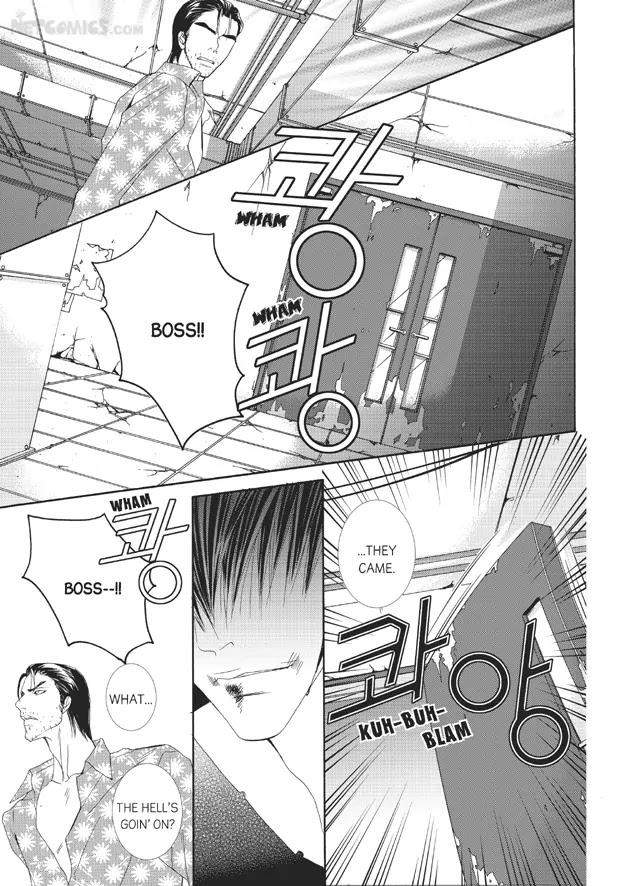 Totally-Captivated-By-Yoo-Ha-Jin-Eng page 13