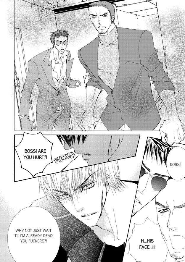 Totally-Captivated-By-Yoo-Ha-Jin-Eng page 14