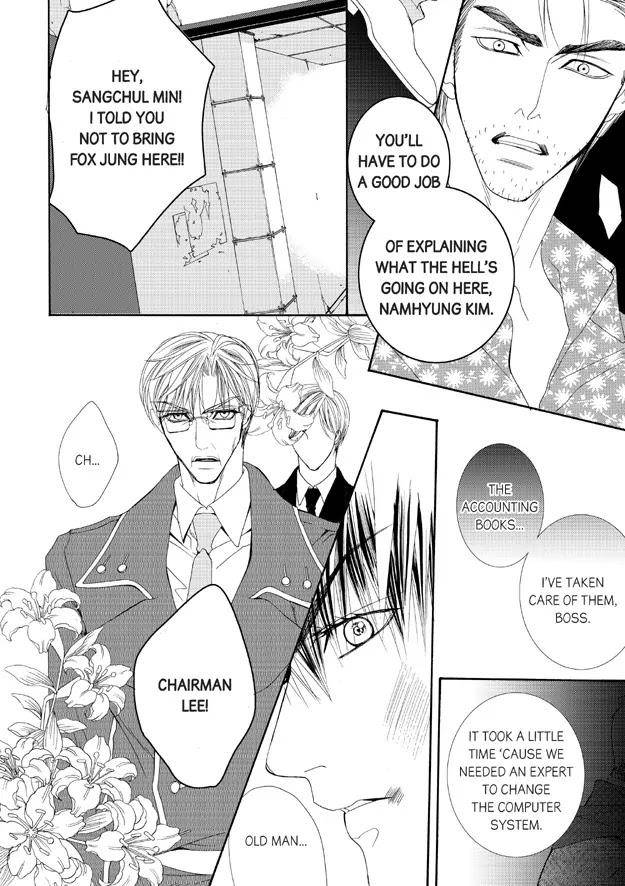 Totally-Captivated-By-Yoo-Ha-Jin-Eng page 16