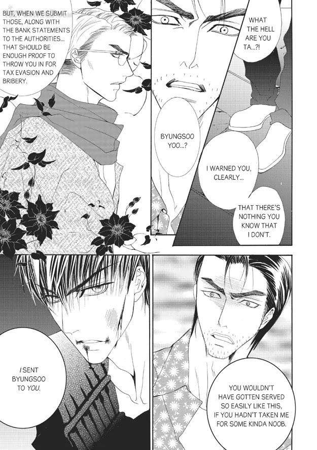 Totally-Captivated-By-Yoo-Ha-Jin-Eng page 17