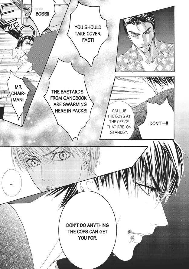 Totally-Captivated-By-Yoo-Ha-Jin-Eng page 21