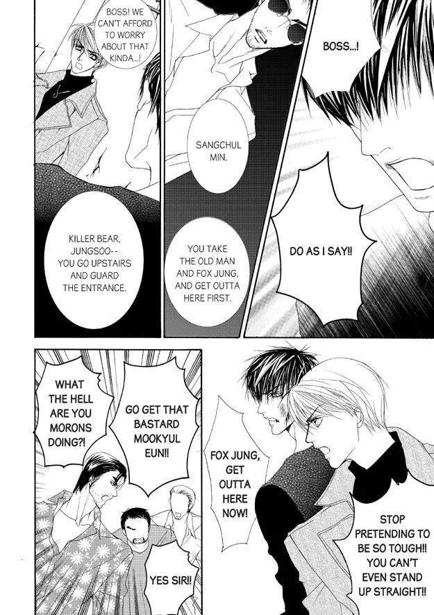 Totally-Captivated-By-Yoo-Ha-Jin-Eng page 22