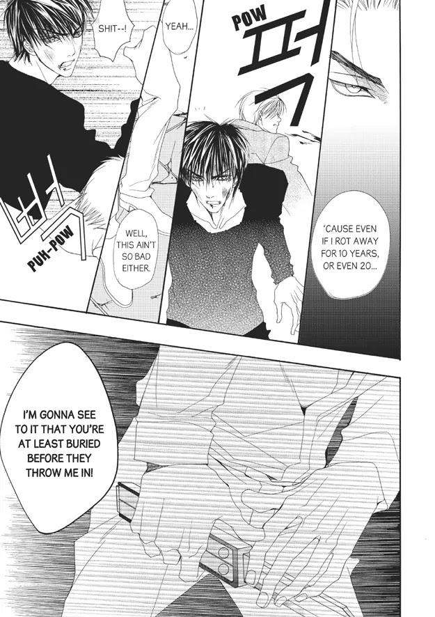 Totally-Captivated-By-Yoo-Ha-Jin-Eng page 23