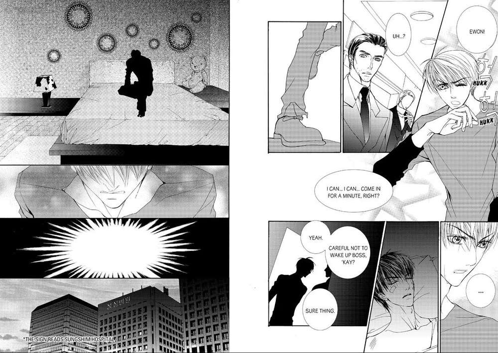 Totally-Captivated-By-Yoo-Ha-Jin-Eng page 7
