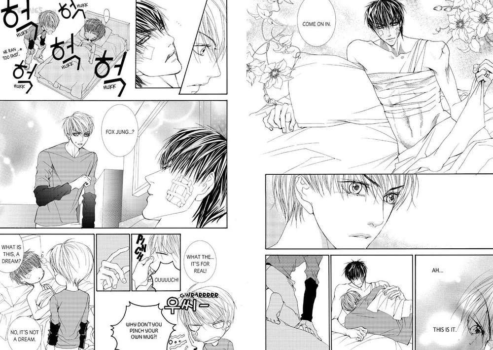 Totally-Captivated-By-Yoo-Ha-Jin-Eng page 8