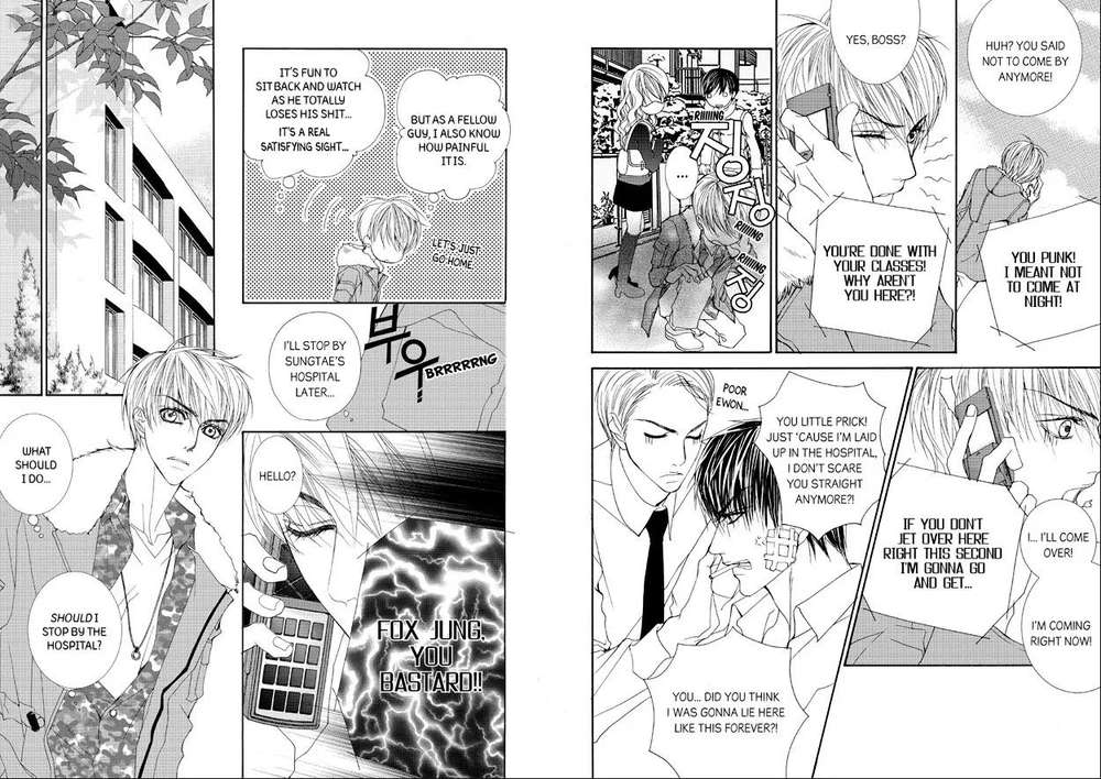Totally-Captivated-By-Yoo-Ha-Jin-Eng page 11