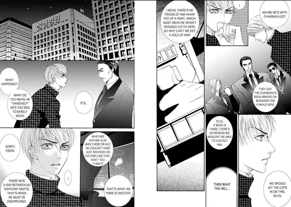 Totally-Captivated-By-Yoo-Ha-Jin-Eng page 2