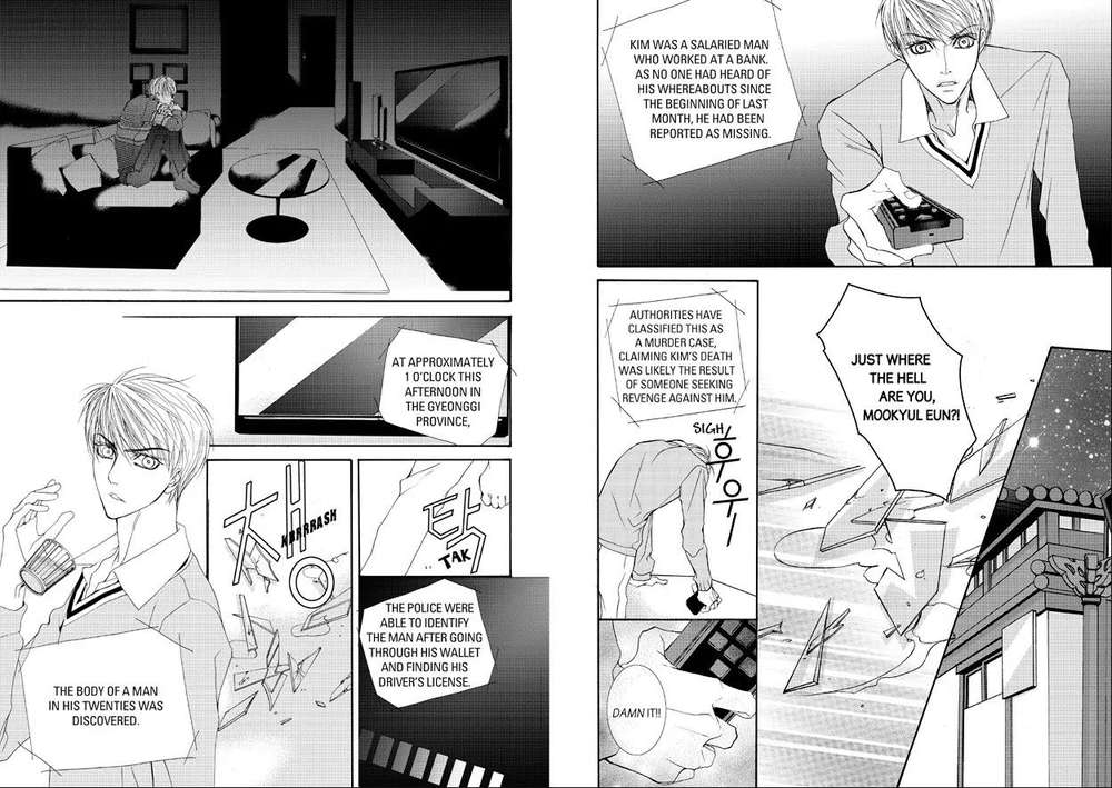 Totally-Captivated-By-Yoo-Ha-Jin-Eng page 6