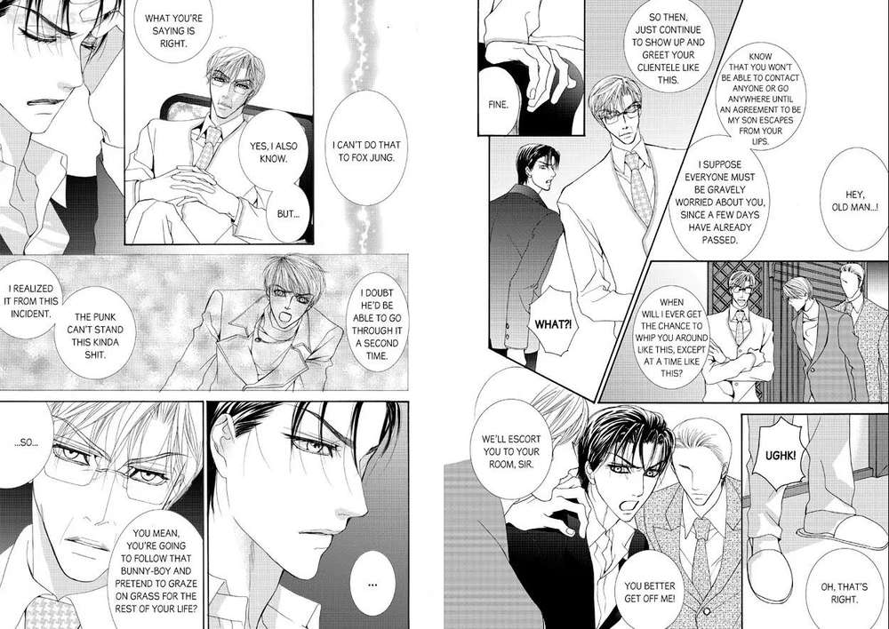 Totally-Captivated-By-Yoo-Ha-Jin-Eng page 10