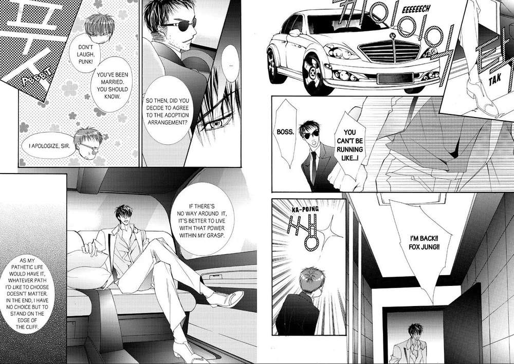 Totally-Captivated-By-Yoo-Ha-Jin-Eng page 6