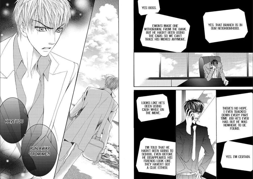 Totally-Captivated-By-Yoo-Ha-Jin-Eng page 9