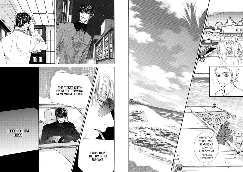 Totally-Captivated-By-Yoo-Ha-Jin-Eng page 10