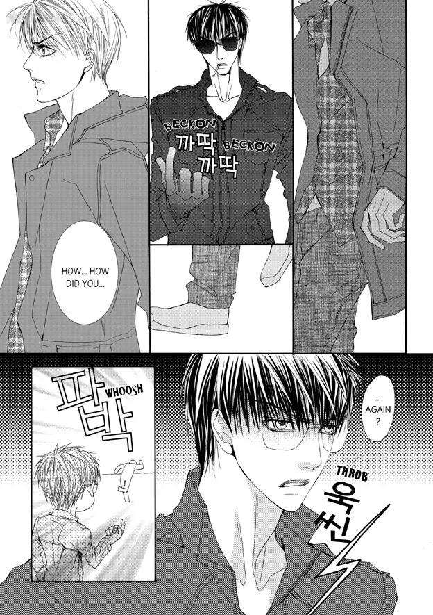 Totally-Captivated-By-Yoo-Ha-Jin-Eng page 13