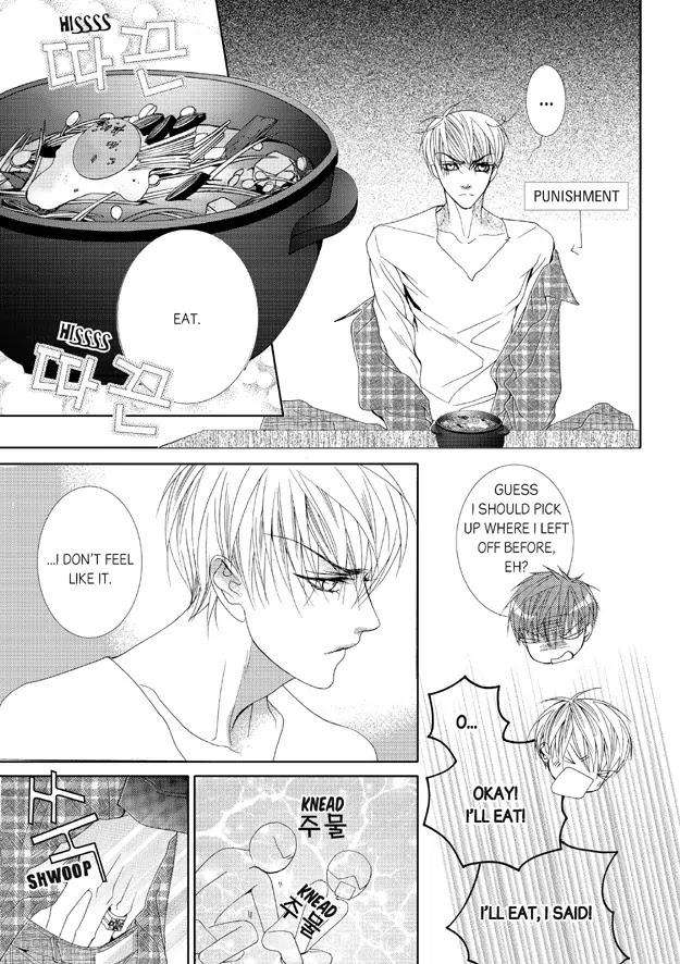 Totally-Captivated-By-Yoo-Ha-Jin-Eng page 3