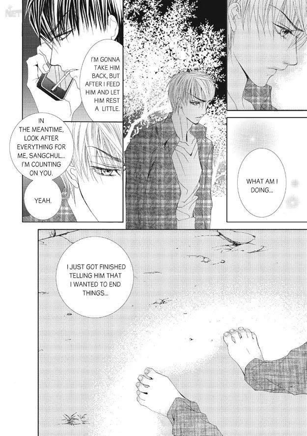 Totally-Captivated-By-Yoo-Ha-Jin-Eng page 16