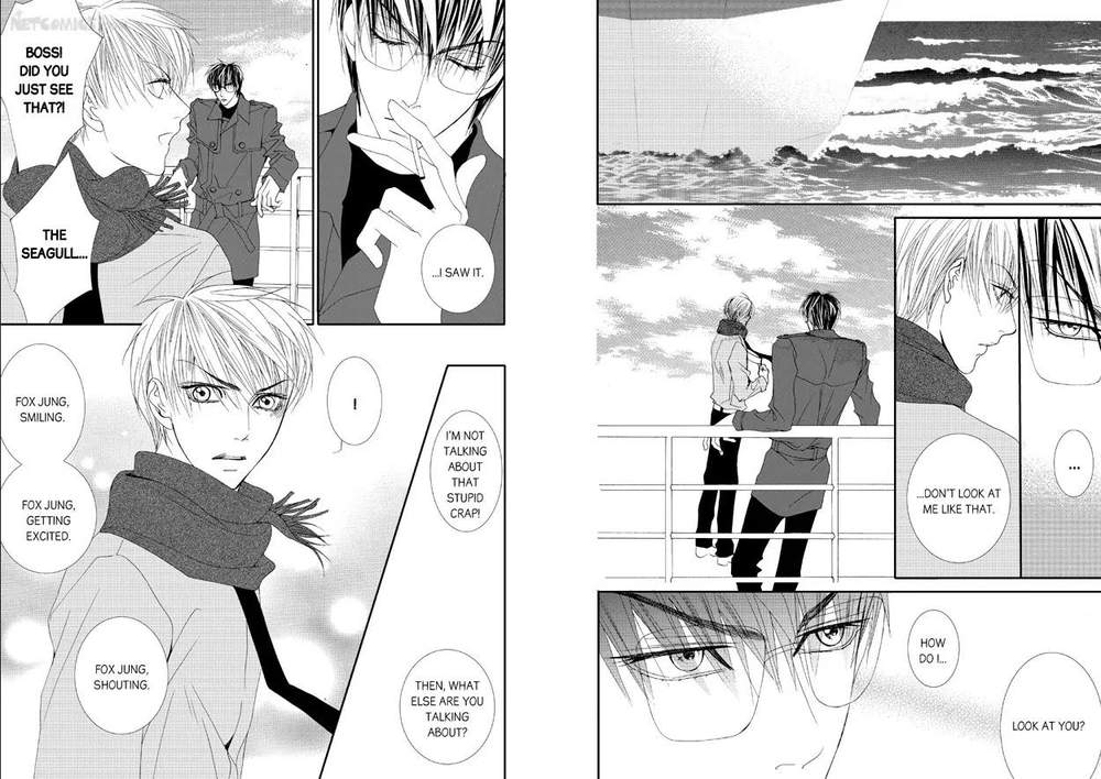 Totally-Captivated-By-Yoo-Ha-Jin-Eng page 6