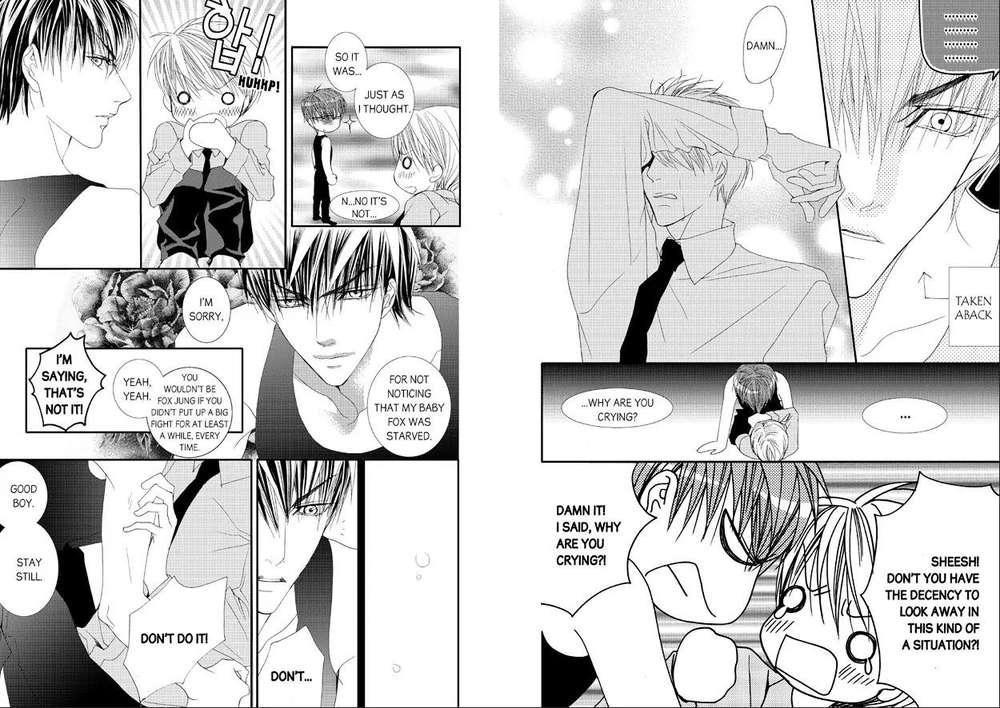 Totally-Captivated-By-Yoo-Ha-Jin-Eng page 8