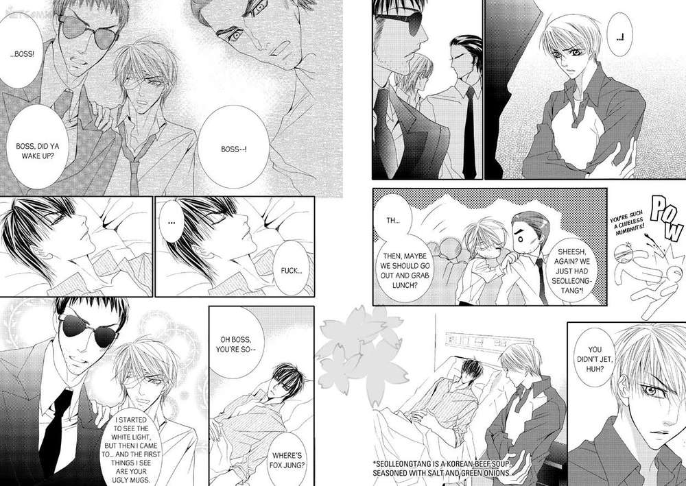 Totally-Captivated-By-Yoo-Ha-Jin-Eng page 6