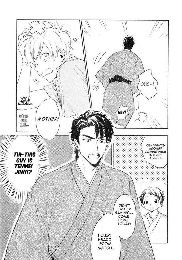 Totsugimasen-Kara-Sunako-Eng page 11