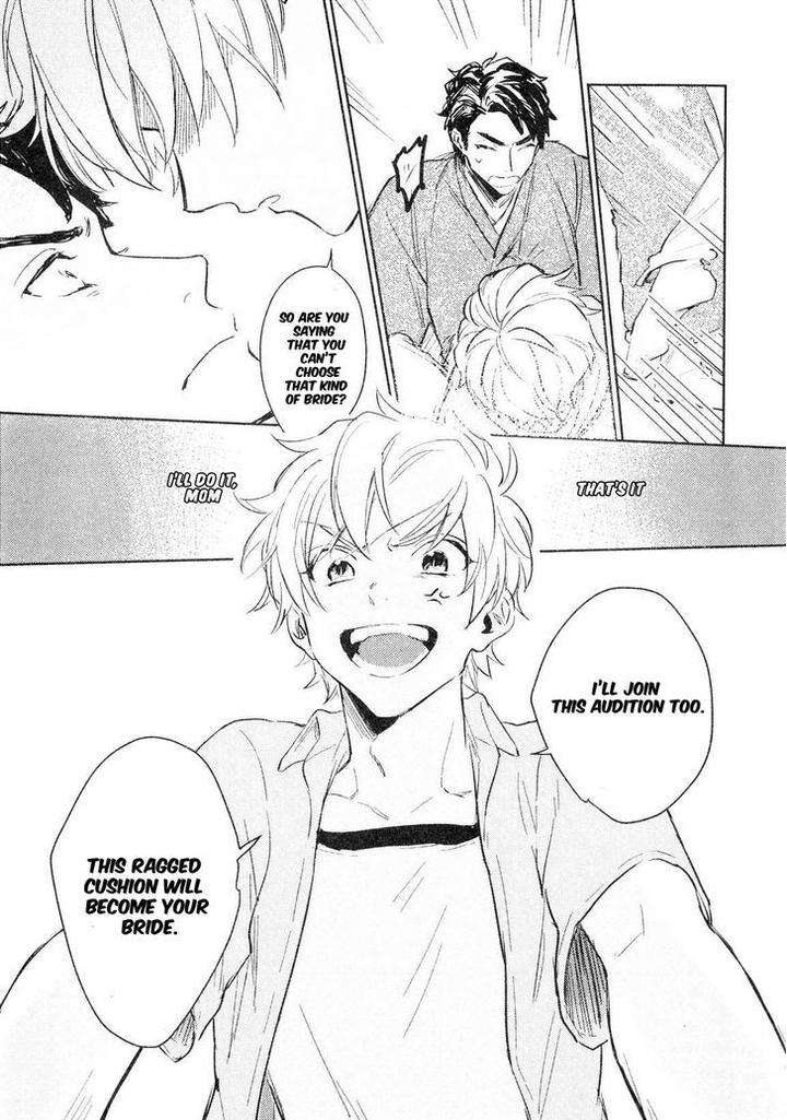 Totsugimasen-Kara-Sunako-Eng page 13