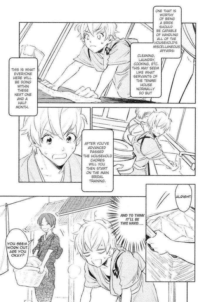 Totsugimasen-Kara-Sunako-Eng page 15