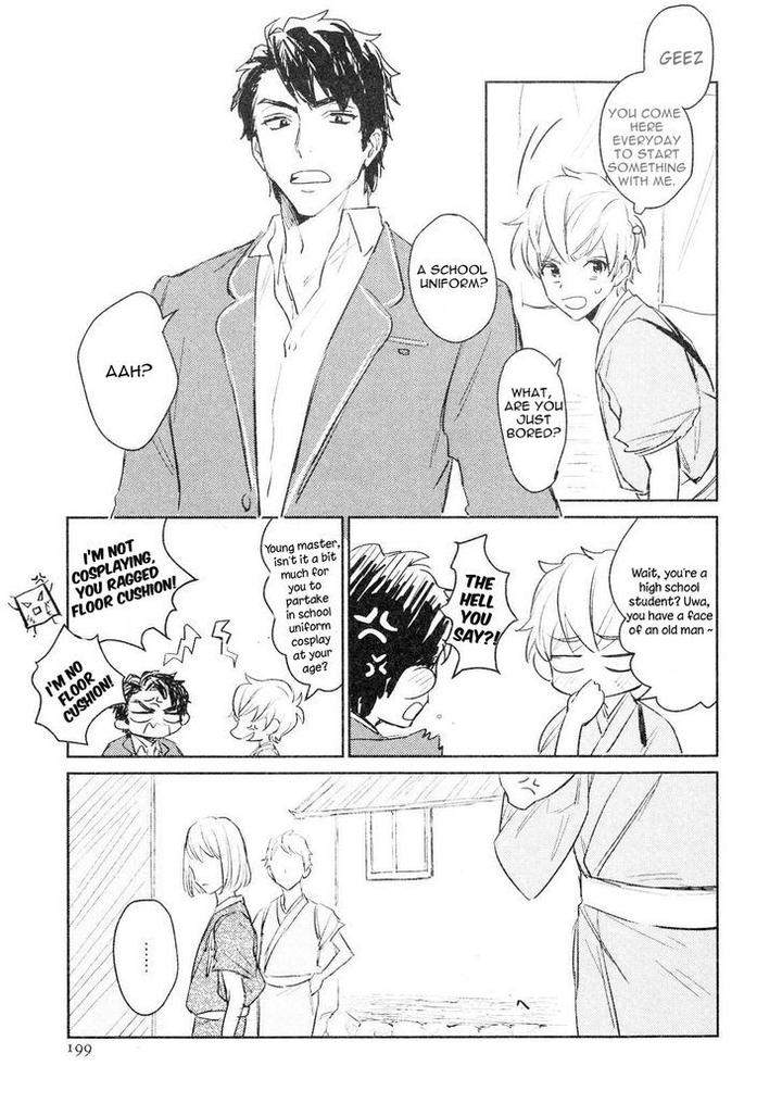 Totsugimasen-Kara-Sunako-Eng page 17