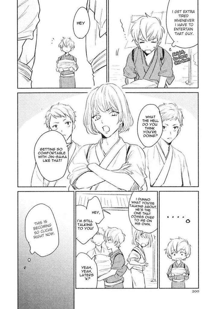 Totsugimasen-Kara-Sunako-Eng page 18