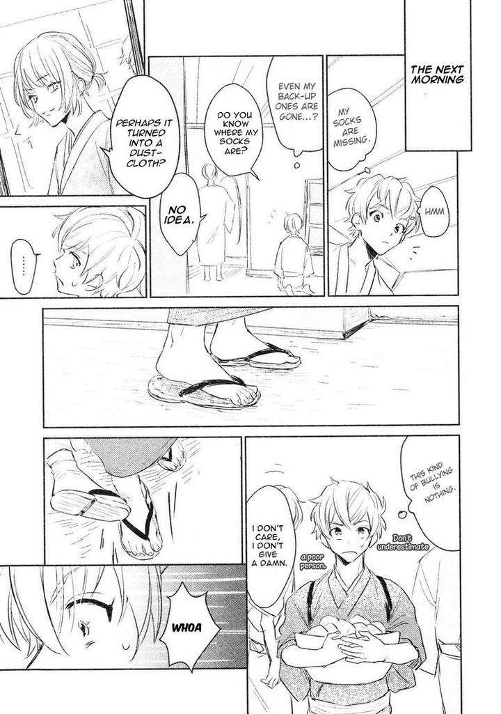 Totsugimasen-Kara-Sunako-Eng page 19