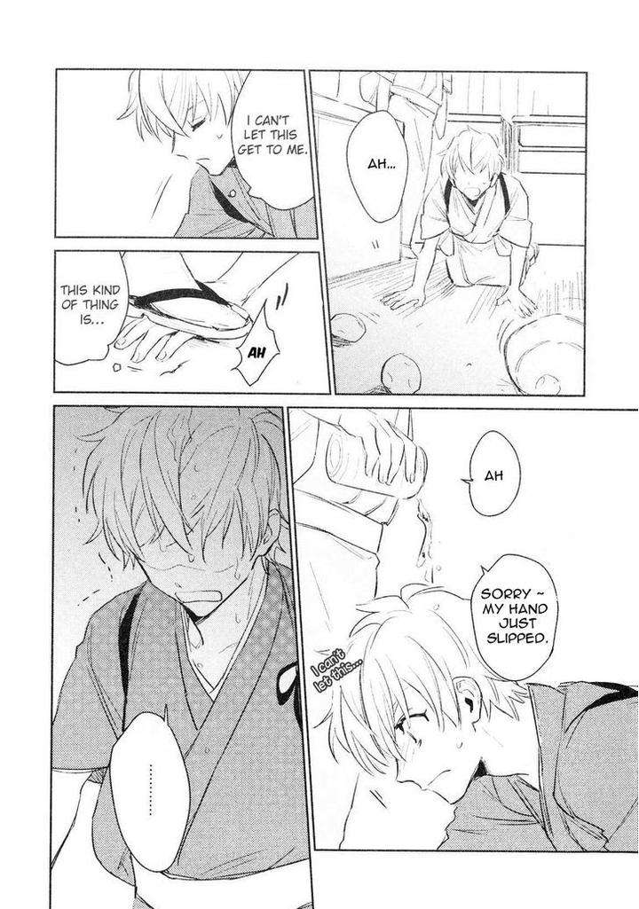 Totsugimasen-Kara-Sunako-Eng page 20