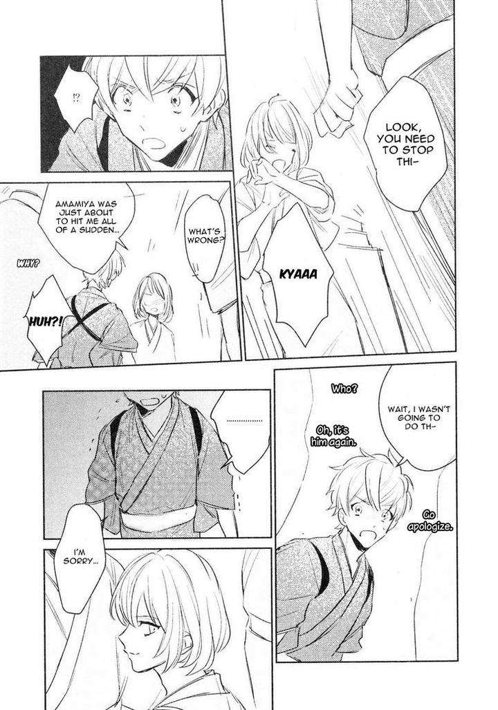 Totsugimasen-Kara-Sunako-Eng page 21