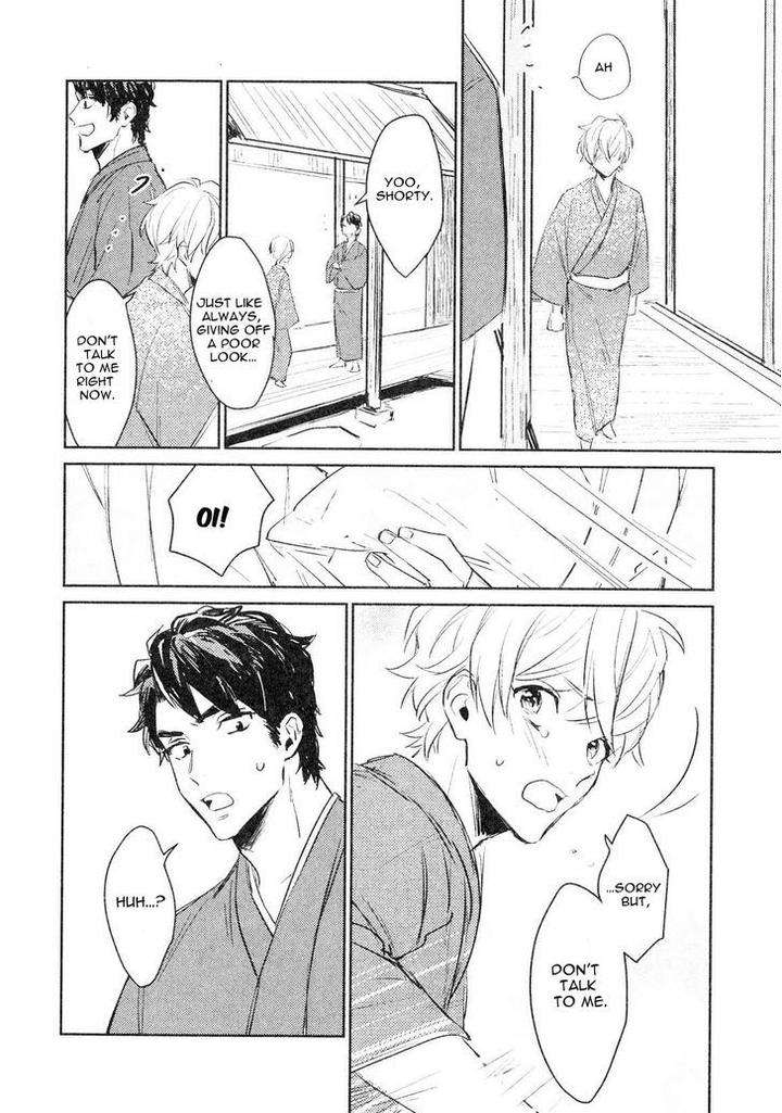 Totsugimasen-Kara-Sunako-Eng page 22