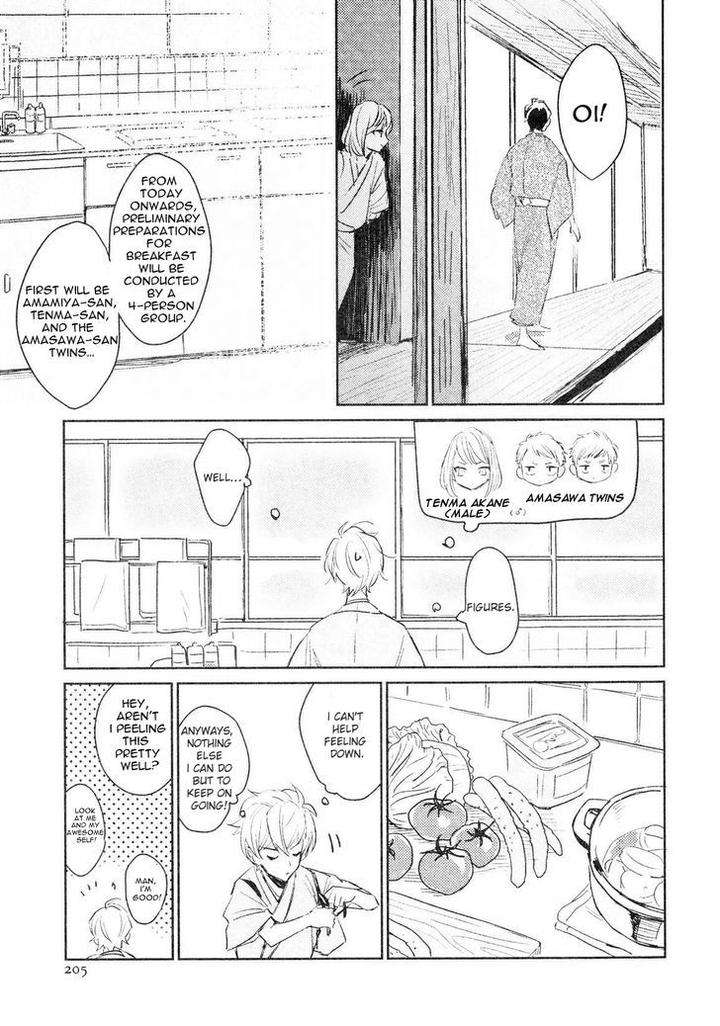 Totsugimasen-Kara-Sunako-Eng page 23