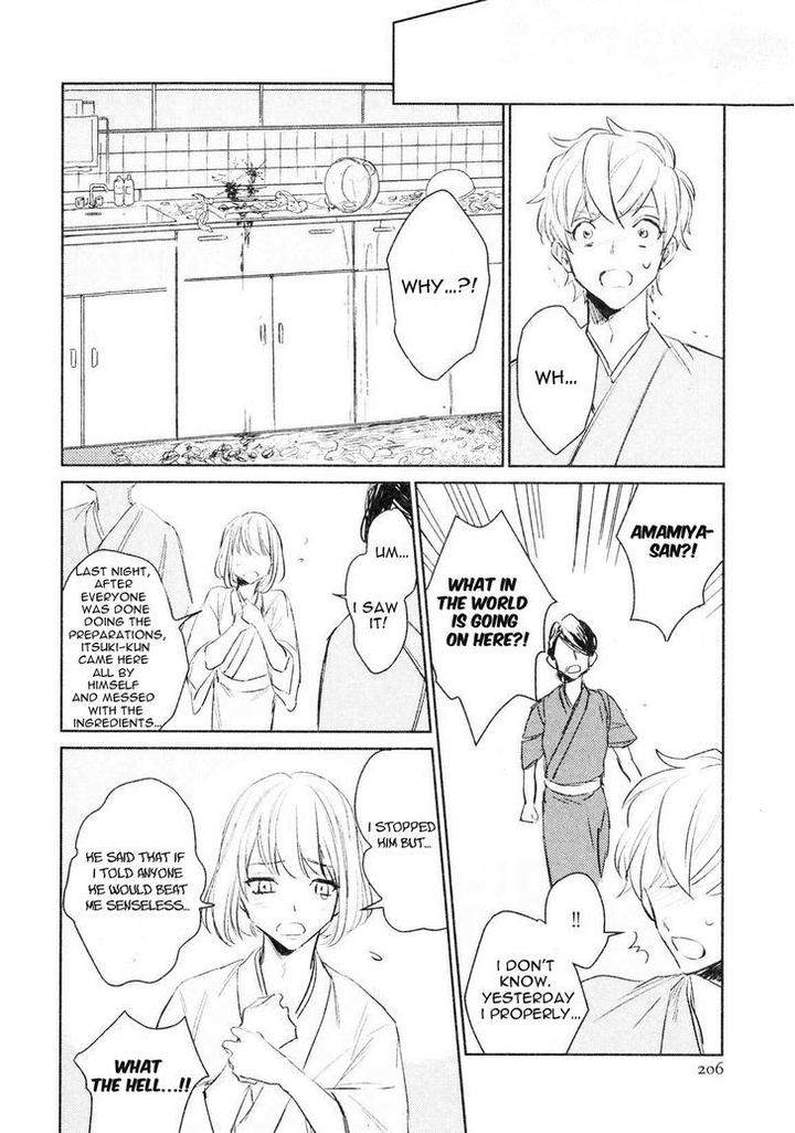 Totsugimasen-Kara-Sunako-Eng page 24